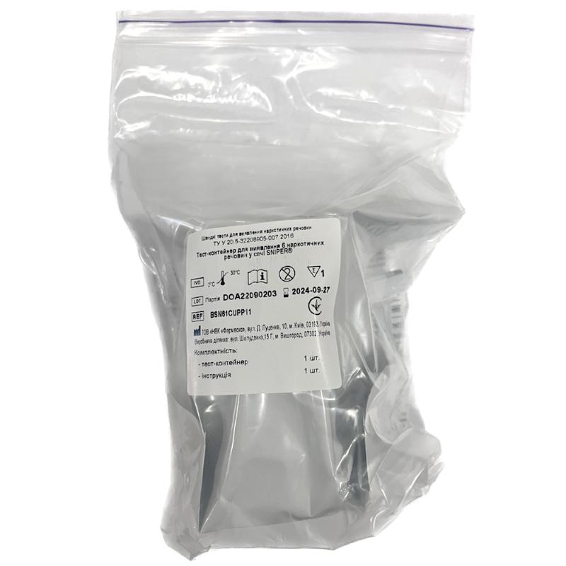 Тест-контейнер для виявлення 6 наркотичних речовин у сечі: барбітуратів, синтетичної маріхуани, МДМА (екстазі), метадону, фенциклідину, маріхуани SNIPER